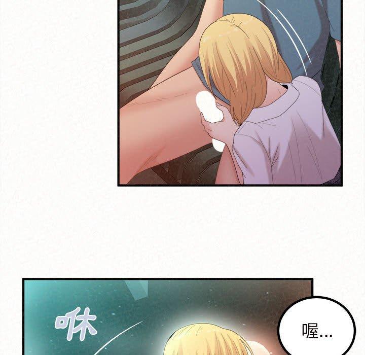 [韩国漫画] 姐姐都哈我 剧情,熟女人妻,巨乳大奶#[164P]-95