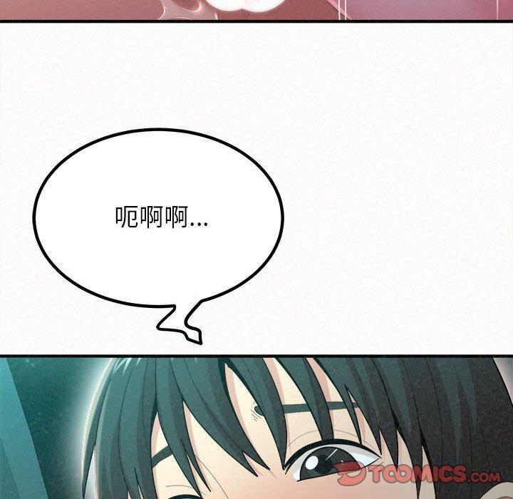 [韩国漫画] 姐姐都哈我 剧情,熟女人妻,巨乳大奶#[164P]-99