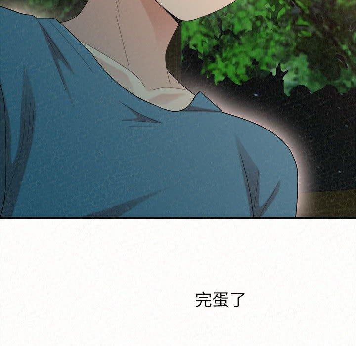 [Manhwa] My sister, I'm Plot, mature woman, big breasts#[178P]-10