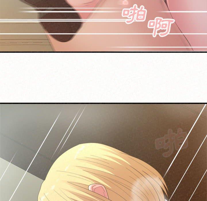 [Manhwa] My sister, I'm Plot, mature woman, big breasts#[178P]-100