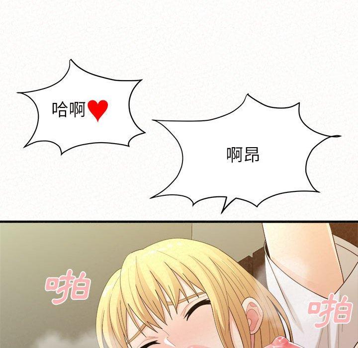 [Manhwa] My sister, I'm Plot, mature woman, big breasts#[178P]-103
