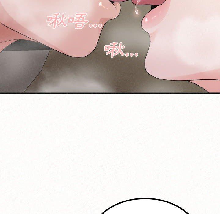 [Manhwa] My sister, I'm Plot, mature woman, big breasts#[178P]-108