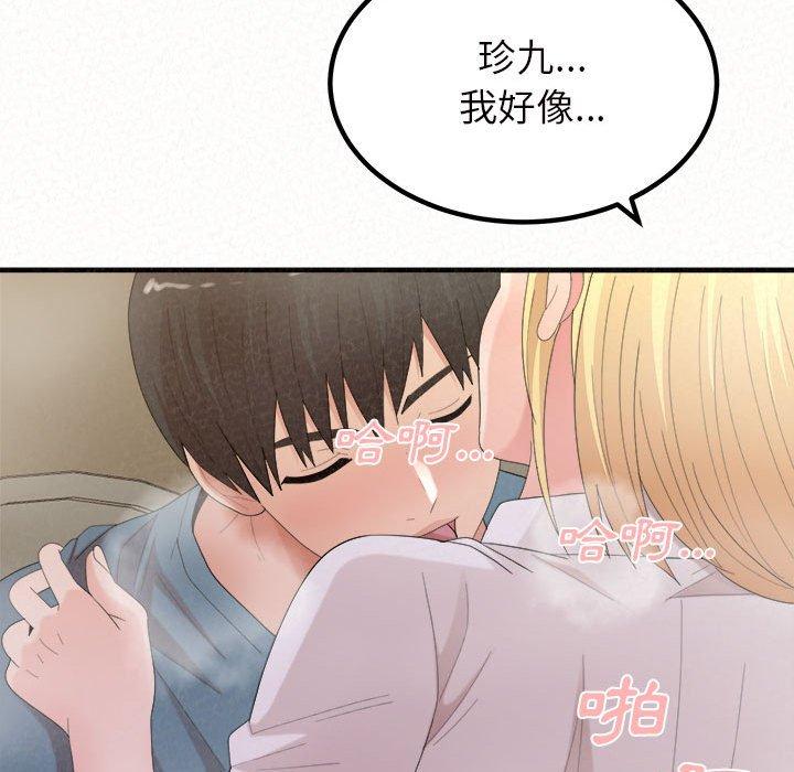 [Manhwa] My sister, I'm Plot, mature woman, big breasts#[178P]-109