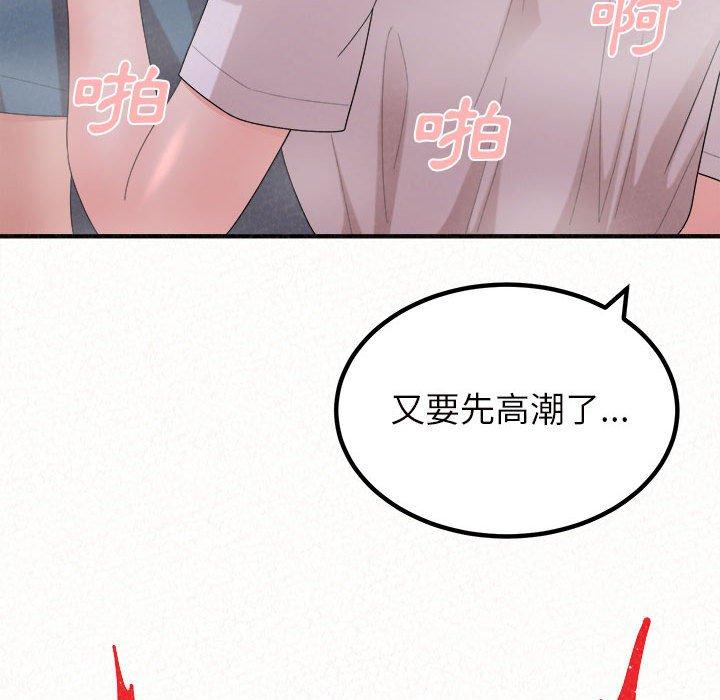 [Manhwa] My sister, I'm Plot, mature woman, big breasts#[178P]-110