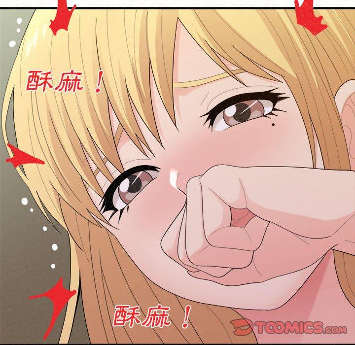 [Manhwa] My sister, I'm Plot, mature woman, big breasts#[178P]-111