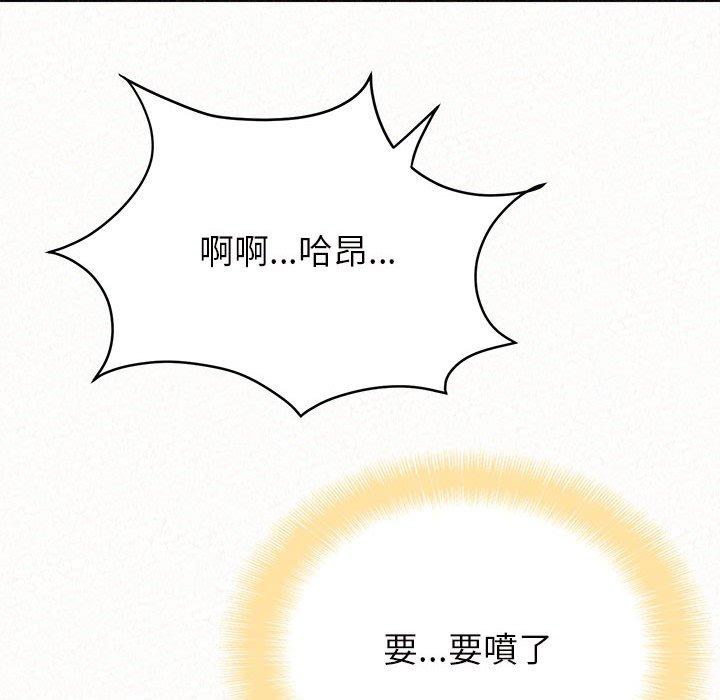 [Manhwa] My sister, I'm Plot, mature woman, big breasts#[178P]-112