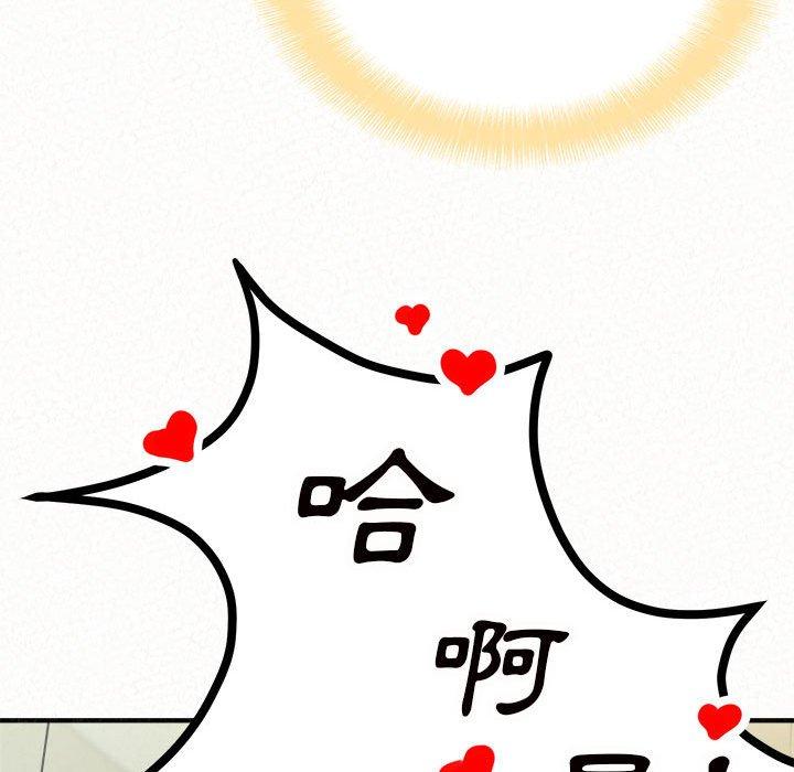 [Manhwa] My sister, I'm Plot, mature woman, big breasts#[178P]-113