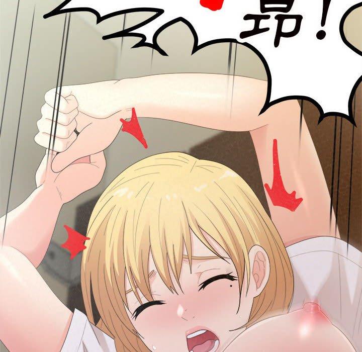 [Manhwa] My sister, I'm Plot, mature woman, big breasts#[178P]-114