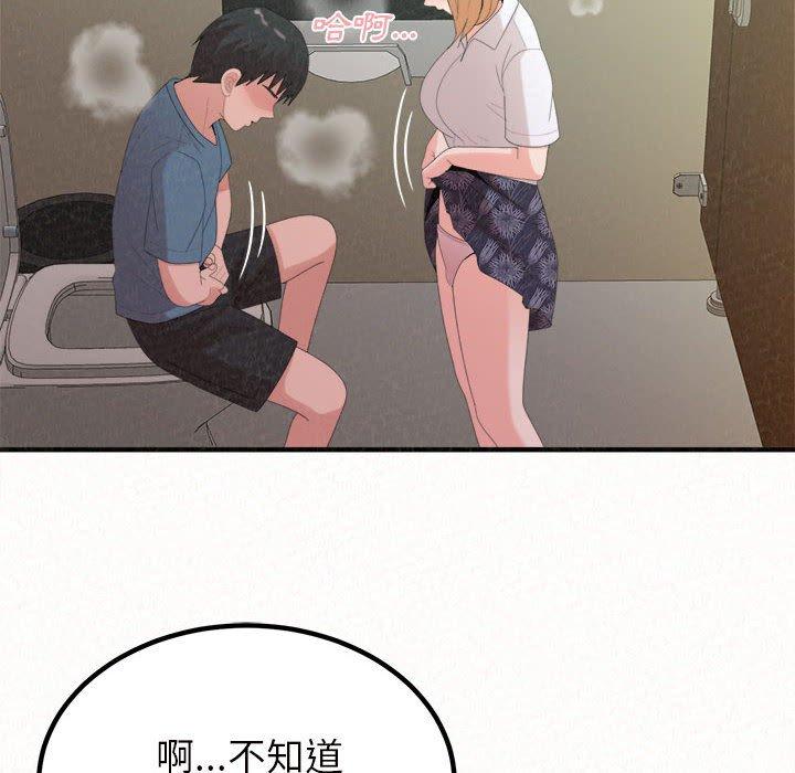 [Manhwa] My sister, I'm Plot, mature woman, big breasts#[178P]-120