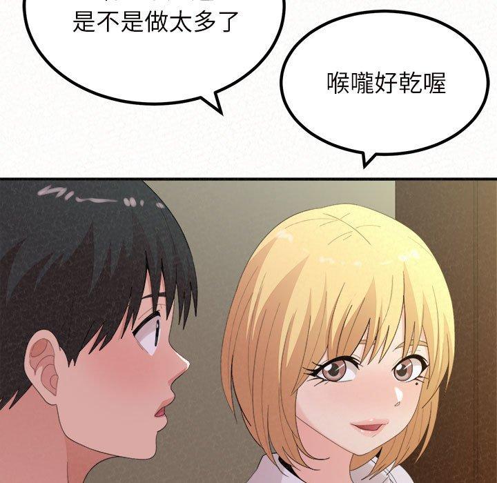 [Manhwa] My sister, I'm Plot, mature woman, big breasts#[178P]-121