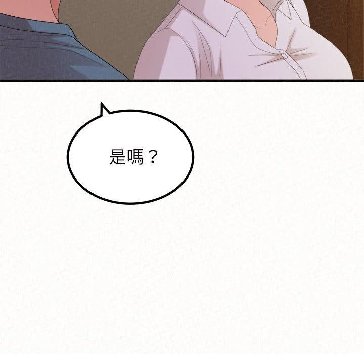 [Manhwa] My sister, I'm Plot, mature woman, big breasts#[178P]-122
