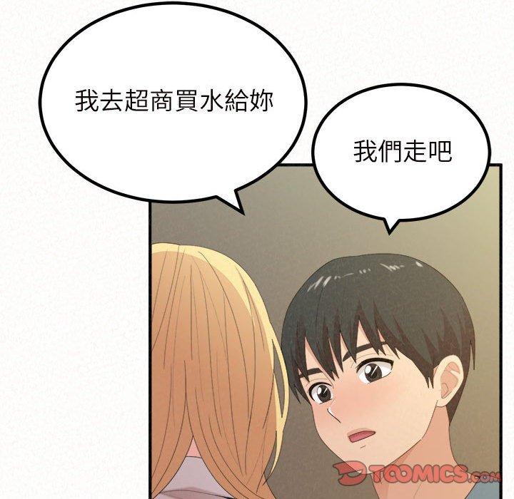 [Manhwa] My sister, I'm Plot, mature woman, big breasts#[178P]-123