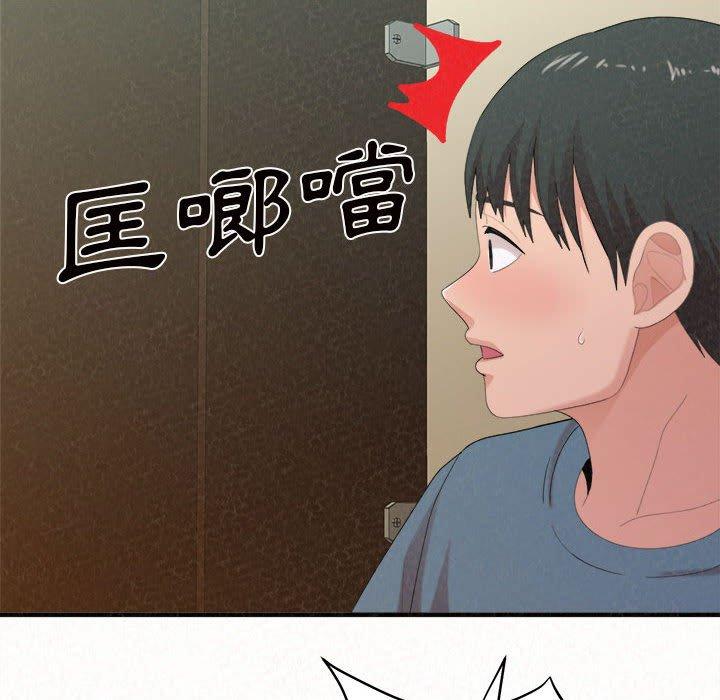 [Manhwa] My sister, I'm Plot, mature woman, big breasts#[178P]-125