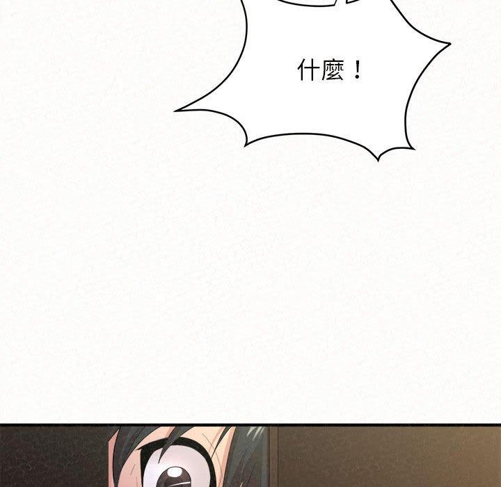 [Manhwa] My sister, I'm Plot, mature woman, big breasts#[178P]-126