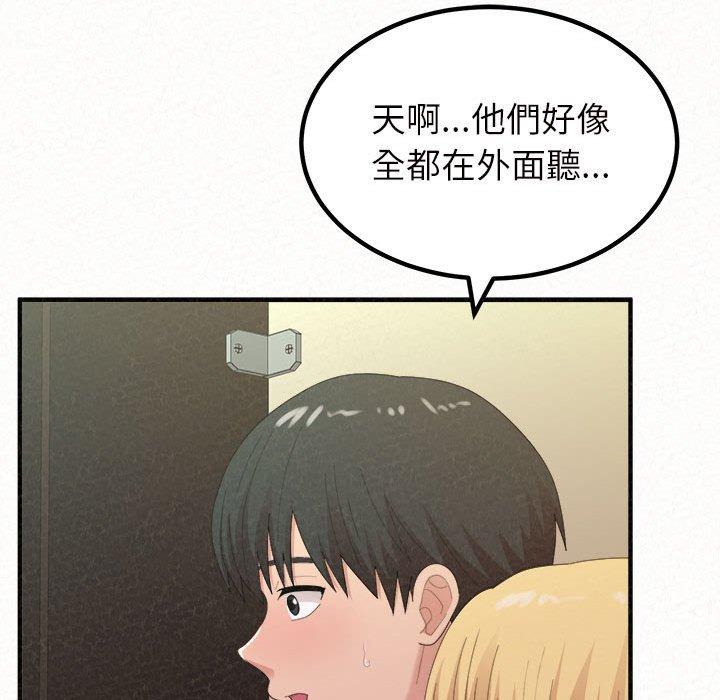[Manhwa] My sister, I'm Plot, mature woman, big breasts#[178P]-130