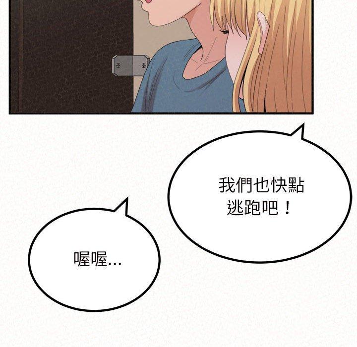 [Manhwa] My sister, I'm Plot, mature woman, big breasts#[178P]-131