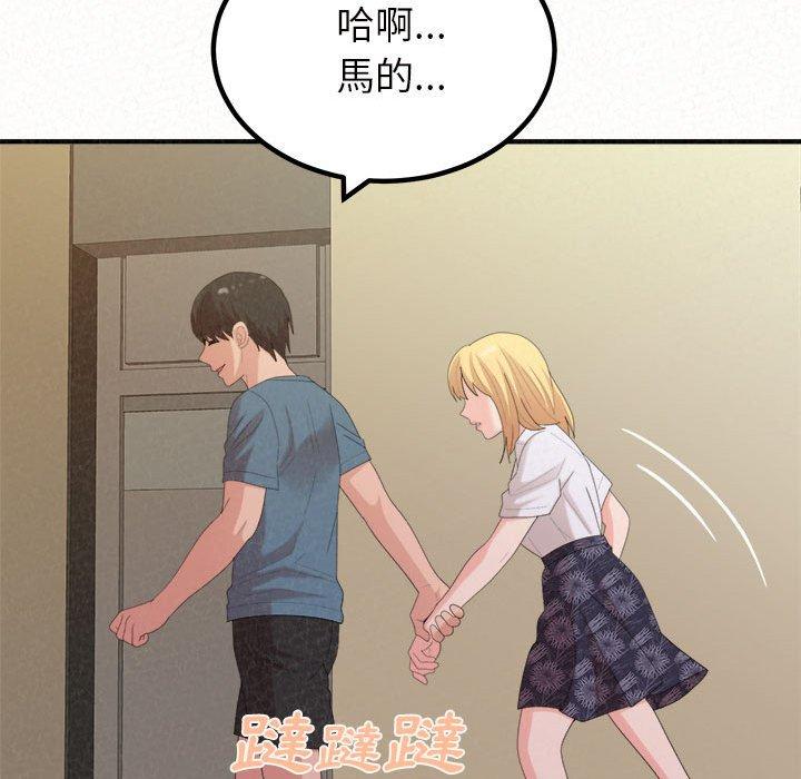 [Manhwa] My sister, I'm Plot, mature woman, big breasts#[178P]-134