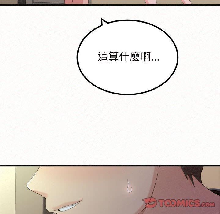 [Manhwa] My sister, I'm Plot, mature woman, big breasts#[178P]-135