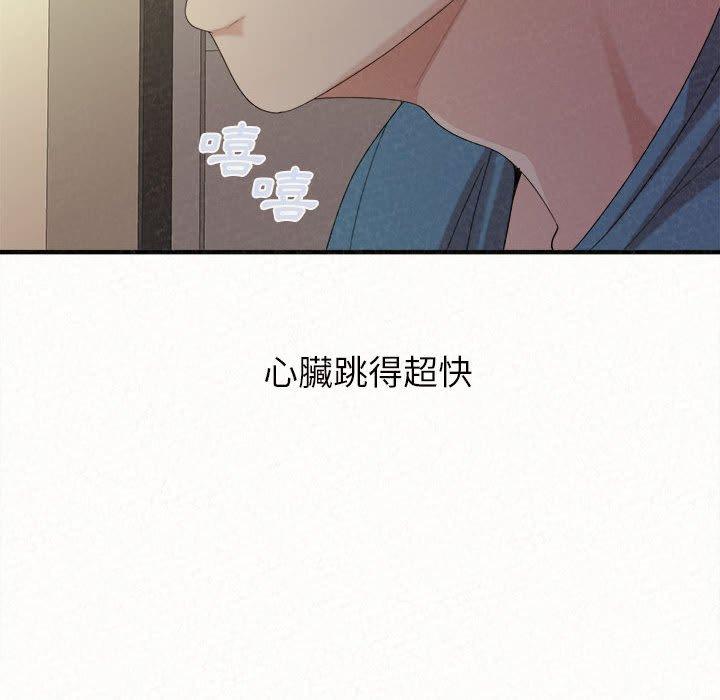 [Manhwa] My sister, I'm Plot, mature woman, big breasts#[178P]-136