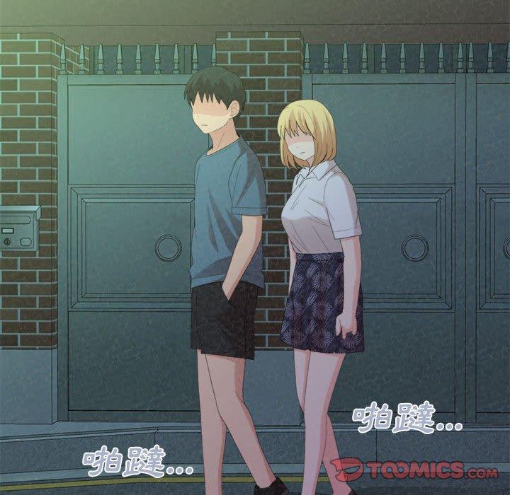 [Manhwa] My sister, I'm Plot, mature woman, big breasts#[178P]-141