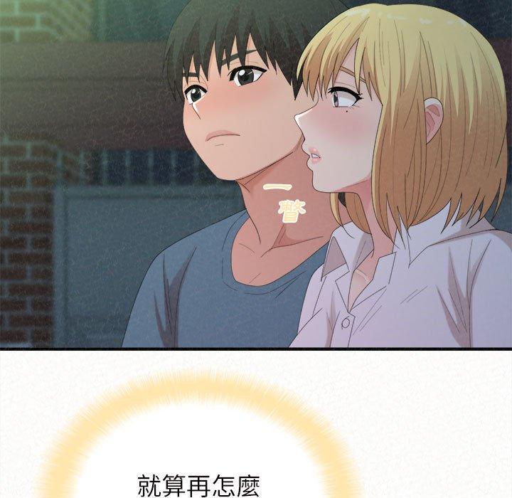 [Manhwa] My sister, I'm Plot, mature woman, big breasts#[178P]-143