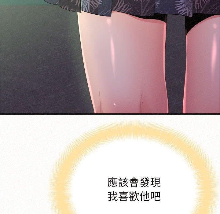 [Manhwa] My sister, I'm Plot, mature woman, big breasts#[178P]-148