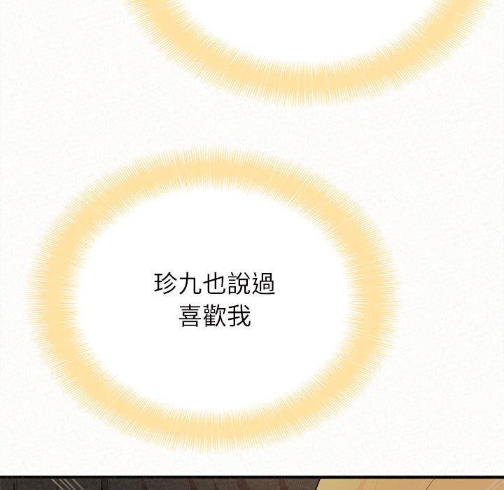 [Manhwa] My sister, I'm Plot, mature woman, big breasts#[178P]-149