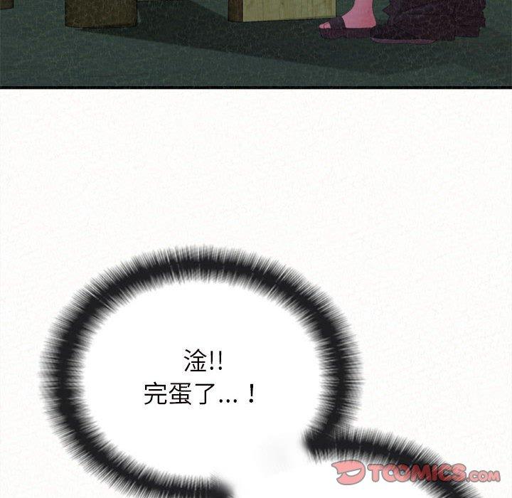 [Manhwa] My sister, I'm Plot, mature woman, big breasts#[178P]-15