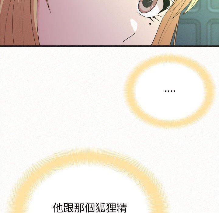 [Manhwa] My sister, I'm Plot, mature woman, big breasts#[178P]-152