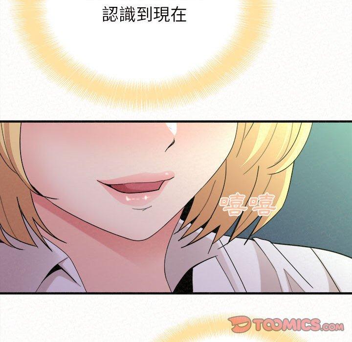 [Manhwa] My sister, I'm Plot, mature woman, big breasts#[178P]-153