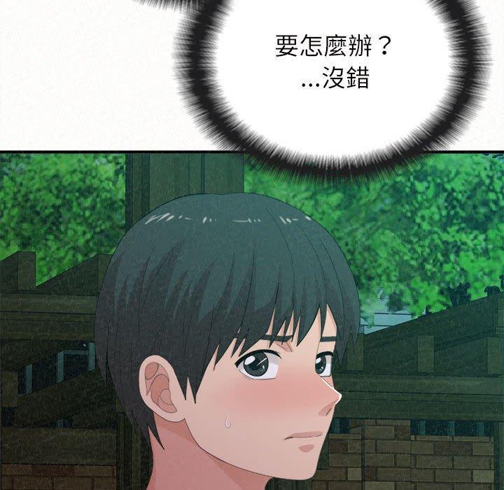 [Manhwa] My sister, I'm Plot, mature woman, big breasts#[178P]-16