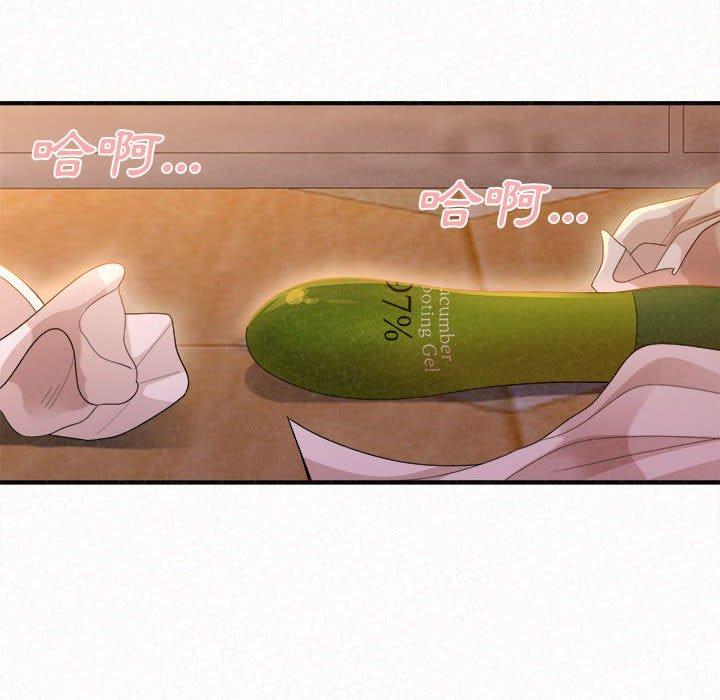 [Manhwa] My sister, I'm Plot, mature woman, big breasts#[178P]-161