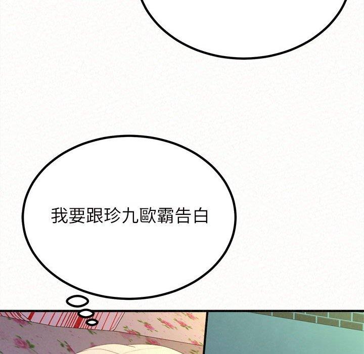 [Manhwa] My sister, I'm Plot, mature woman, big breasts#[178P]-169