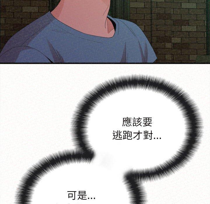 [Manhwa] My sister, I'm Plot, mature woman, big breasts#[178P]-17