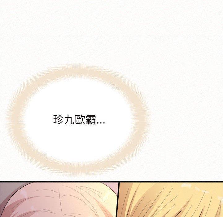 [Manhwa] My sister, I'm Plot, mature woman, big breasts#[178P]-172
