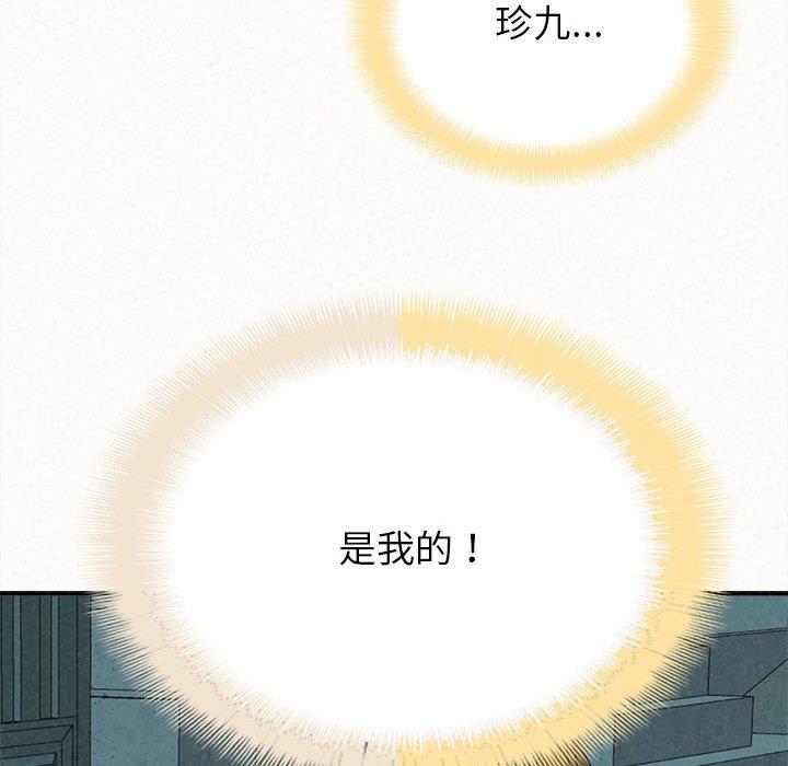 [Manhwa] My sister, I'm Plot, mature woman, big breasts#[178P]-174
