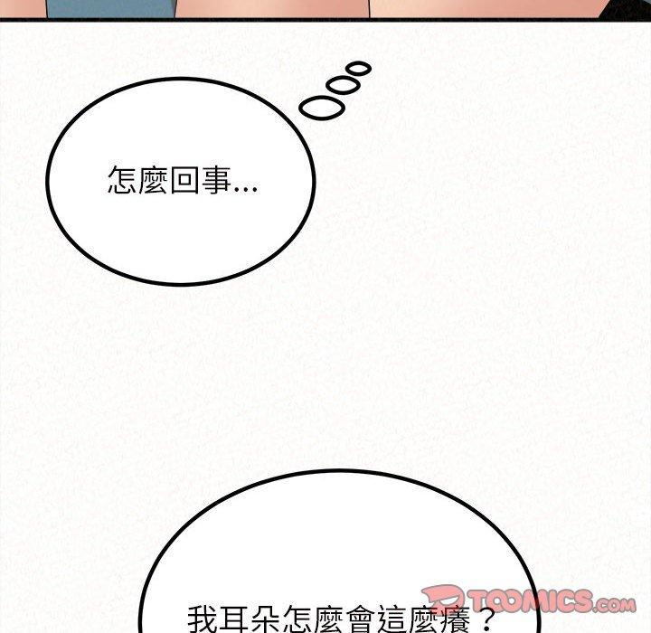 [Manhwa] My sister, I'm Plot, mature woman, big breasts#[178P]-177