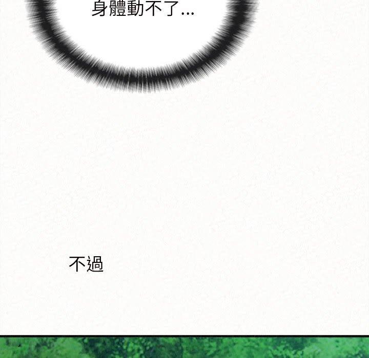 [Manhwa] My sister, I'm Plot, mature woman, big breasts#[178P]-18