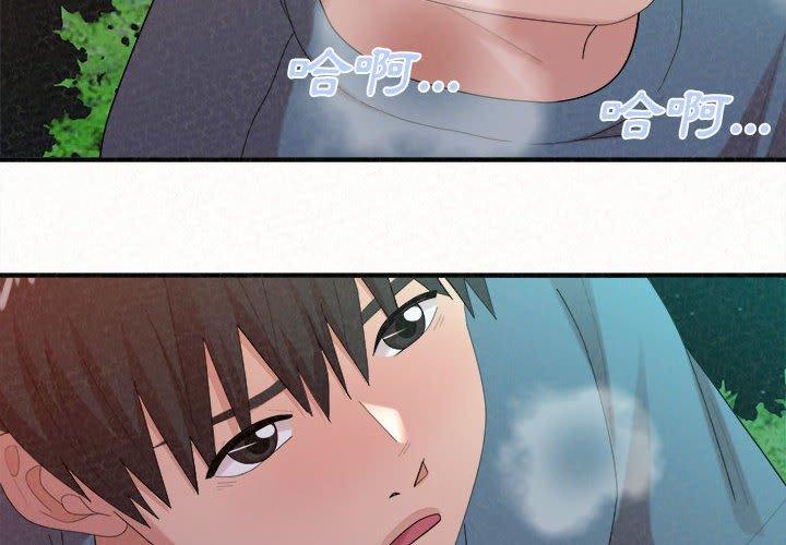 [Manhwa] My sister, I'm Plot, mature woman, big breasts#[178P]-2