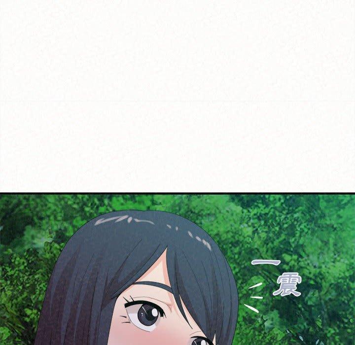 [Manhwa] My sister, I'm Plot, mature woman, big breasts#[178P]-20