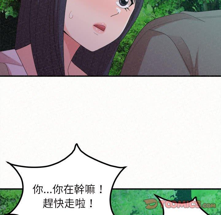 [Manhwa] My sister, I'm Plot, mature woman, big breasts#[178P]-21