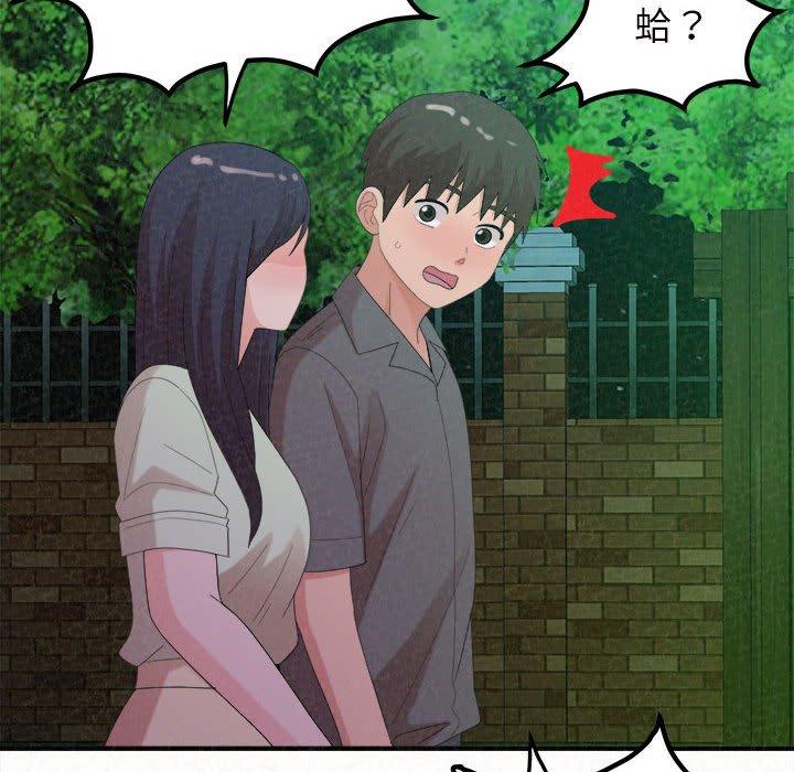 [Manhwa] My sister, I'm Plot, mature woman, big breasts#[178P]-22