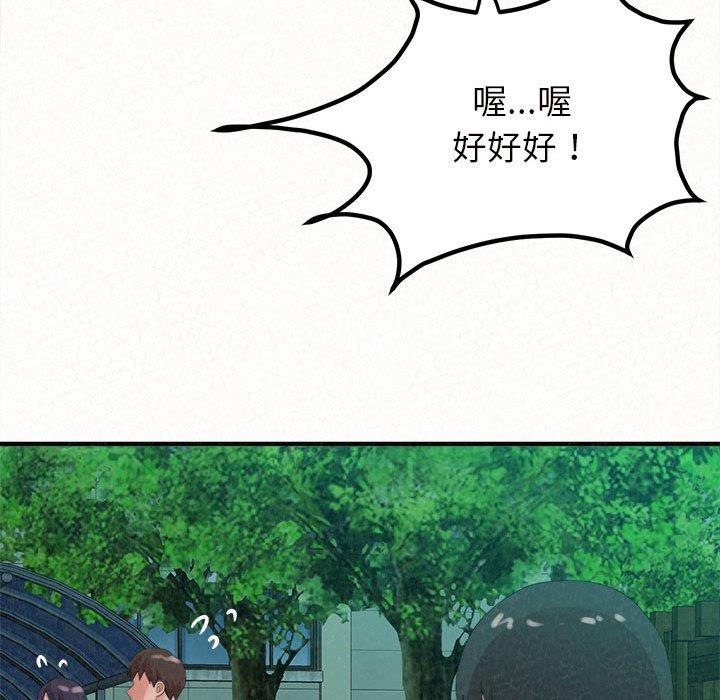 [Manhwa] My sister, I'm Plot, mature woman, big breasts#[178P]-23