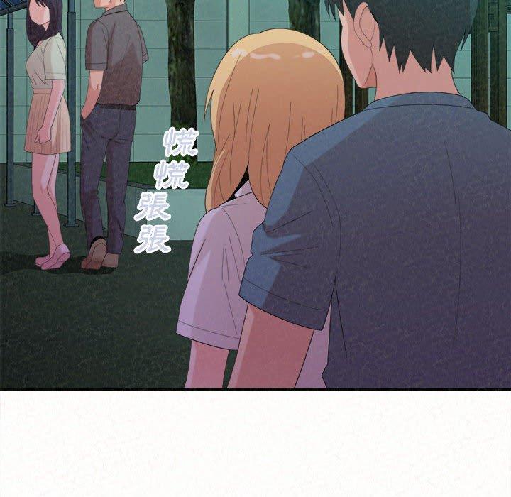 [Manhwa] My sister, I'm Plot, mature woman, big breasts#[178P]-24