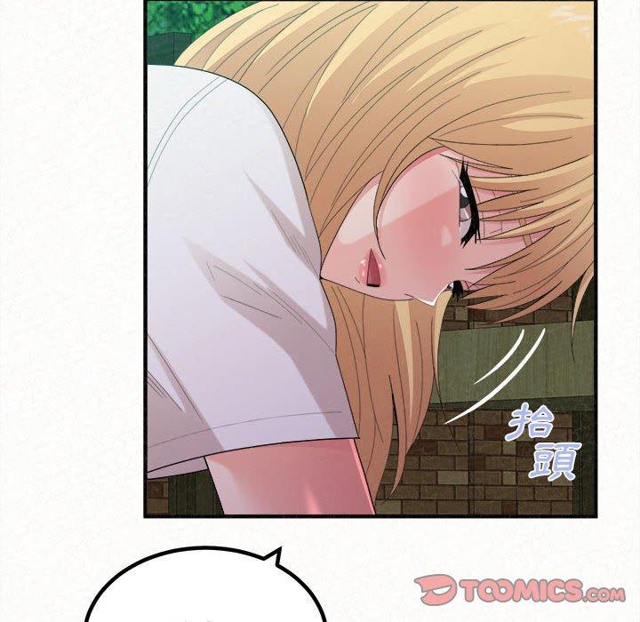 [Manhwa] My sister, I'm Plot, mature woman, big breasts#[178P]-27