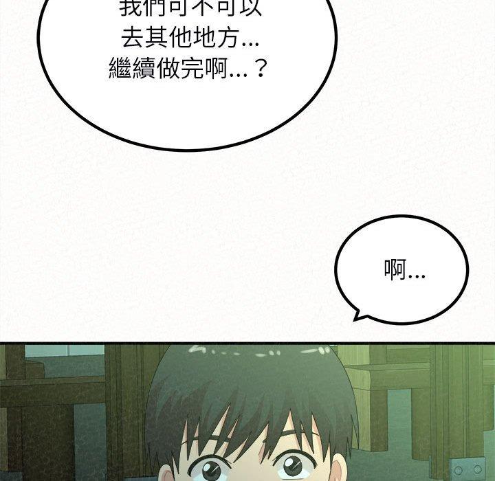 [Manhwa] My sister, I'm Plot, mature woman, big breasts#[178P]-31