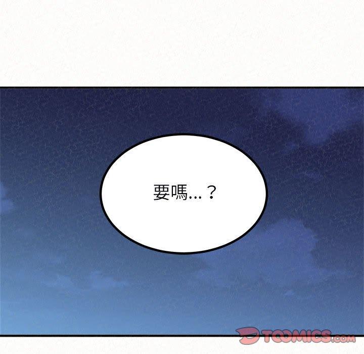 [Manhwa] My sister, I'm Plot, mature woman, big breasts#[178P]-33