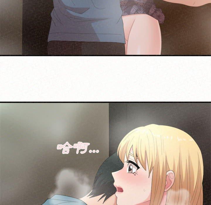 [Manhwa] My sister, I'm Plot, mature woman, big breasts#[178P]-38