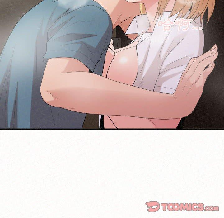 [Manhwa] My sister, I'm Plot, mature woman, big breasts#[178P]-39
