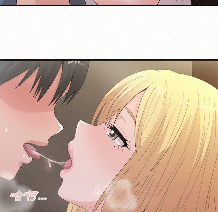 [Manhwa] My sister, I'm Plot, mature woman, big breasts#[178P]-43